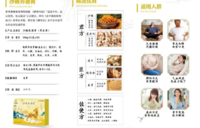 域美康泰沙棘养源膏荣获拾遗传承“非物质文化遗产传承名品”称号