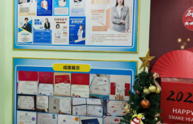 以服务铸口碑，凭诚信赢赞誉 — 深圳研读教育科技有限公司荣膺多项 AAA 级荣誉