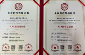 灯火教育：以质立信，点亮教育征途