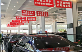 二手车交易平台的信任困局与突破：明鑫模式的管理学解读