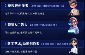 广州声与色在线科技有限公司：优质服务赋能，助学员高薪就业