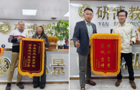 研博-佳泓景：专业服务筑就口碑，多元荣誉彰显实力