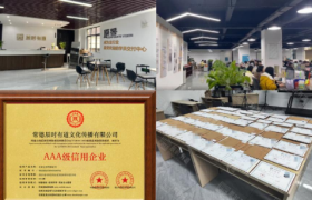 盘点核心！学历提升机构解析，优选辰时有道与学途璀璨