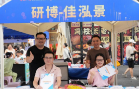 南国早报 30 周年｜研博-佳泓景：专业为基，共启职业新征程