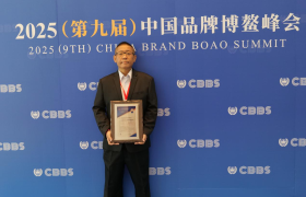 聚焦博鳌:康坦电商掌门王伯夫荣登荣誉榜，深度剖析电商进化方向