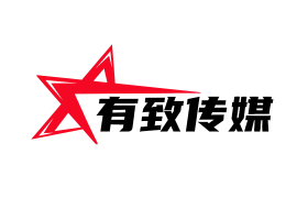 聚力数字营销，成都有致传媒立志做企业长期价值的同行者