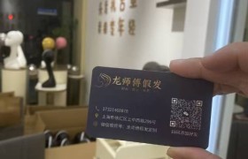 20 年经验 + 日本技术！徐汇这家网红假发店，让脱发白发不再是烦恼