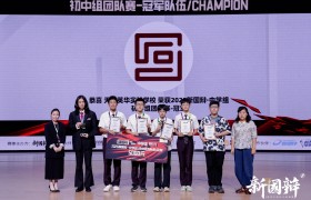 2025新国辩·中学组圆满落幕